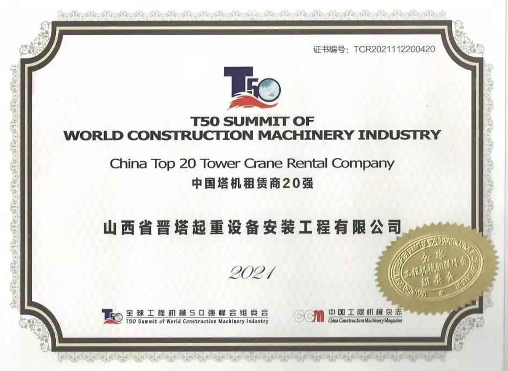 微信圖片_20220506195033